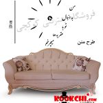 ساعت دیواری طرح متن