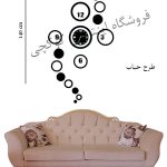 ساعت دیواری طرح حباب