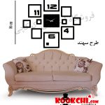 ساعت دیواری طرح سهند