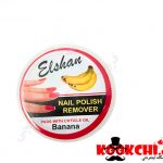پد لاک پاک کن ELSHAN با رایحه ی موز بسته 30 عددی
