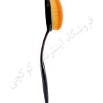 براش آرایشی گینزا