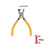 سوراخ کن بند چرم ساعت