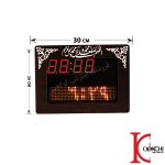 ساعت دیواری دیجیتال اذان گو 20*30