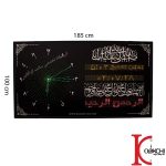 ساعت اذان گو و تابلو پیام نما سایز بزرگ قاب برجسته
